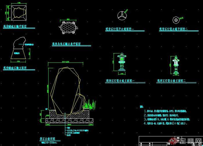 某公園石雕、石燈籠和景石擴(kuò)初圖